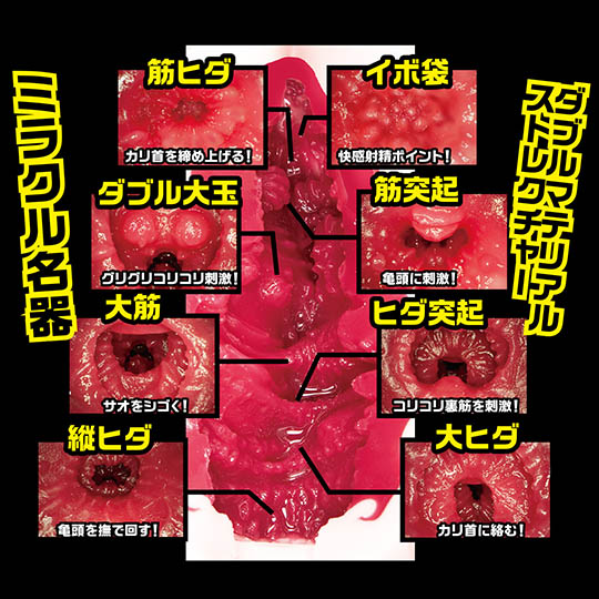 “AV界女王的联名款名器”NPG名器证明012深田咏美（中高刺激）评测！[db:副标题]14