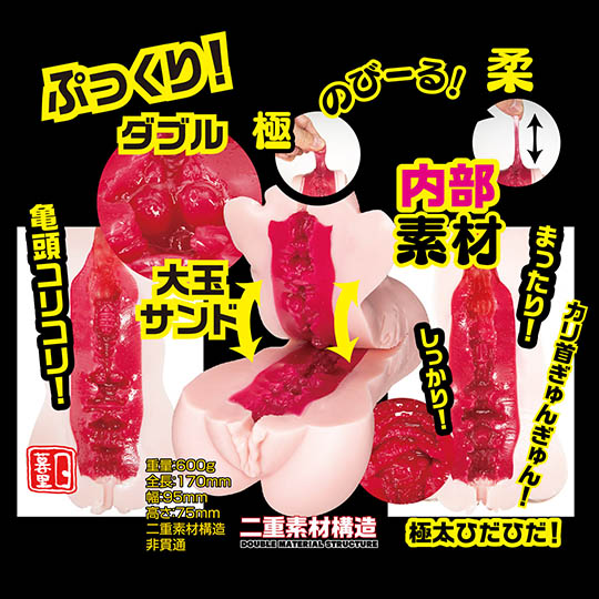 “AV界女王的联名款名器”NPG名器证明012深田咏美（中高刺激）评测！[db:副标题]16