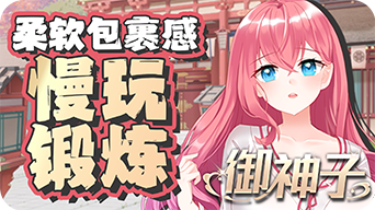 热门推荐banner图