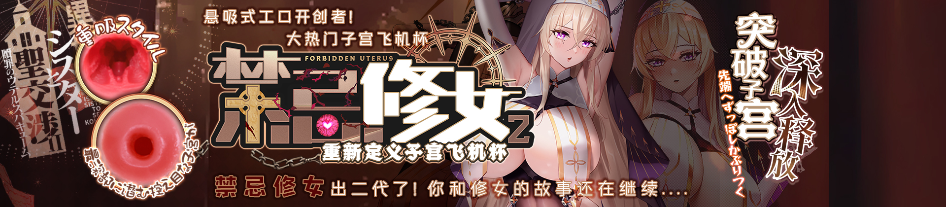 首页banner