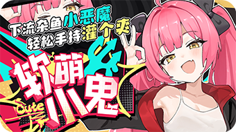 热门推荐banner图