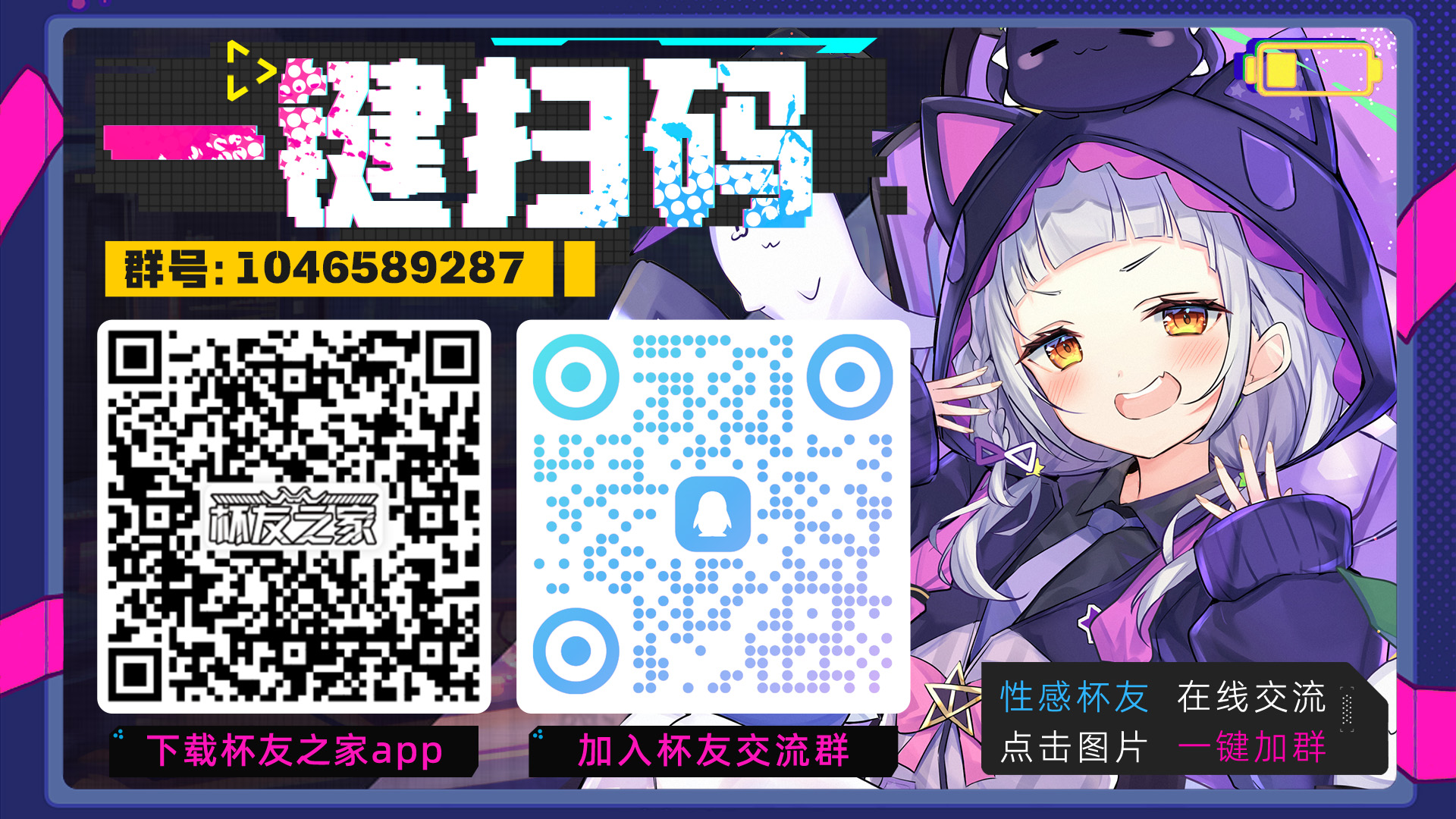 QQ Group QR Code