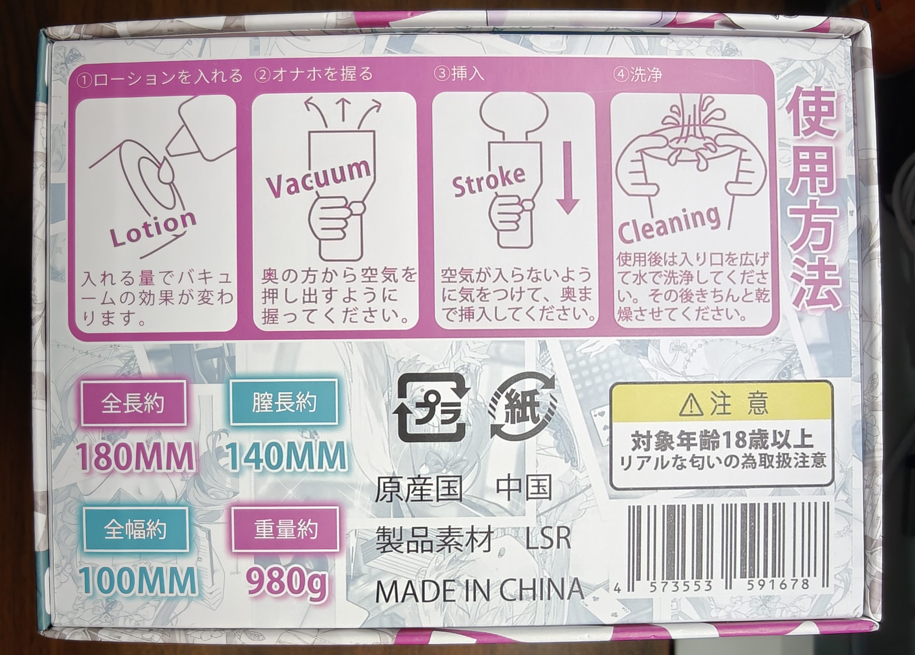 正文图