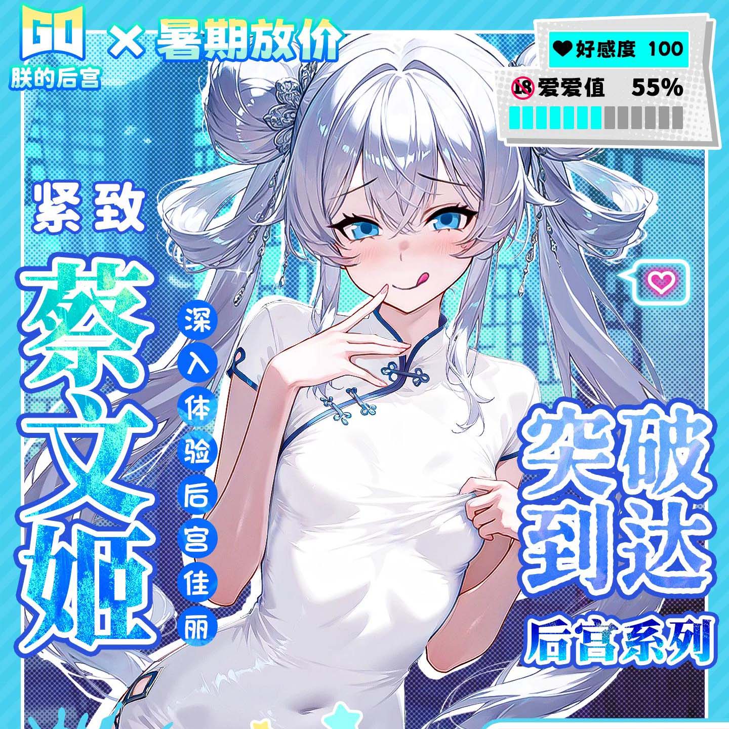 正文图